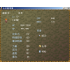 懷舊經典電玩 大航海外傳之無盡的背叛 DOSBOX