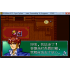 懷舊經典電玩 炎龍騎士團外傳：風之紋章 DOSBOX