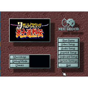 懷舊經典電玩 真侍魂:武士道列傳 DOSBOX