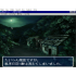 懷舊經典電玩 風來之影-月影村怪物日文版 DOSBOX