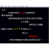 懷舊經典電玩 風色幻想SP封神之刻 DOSBOX